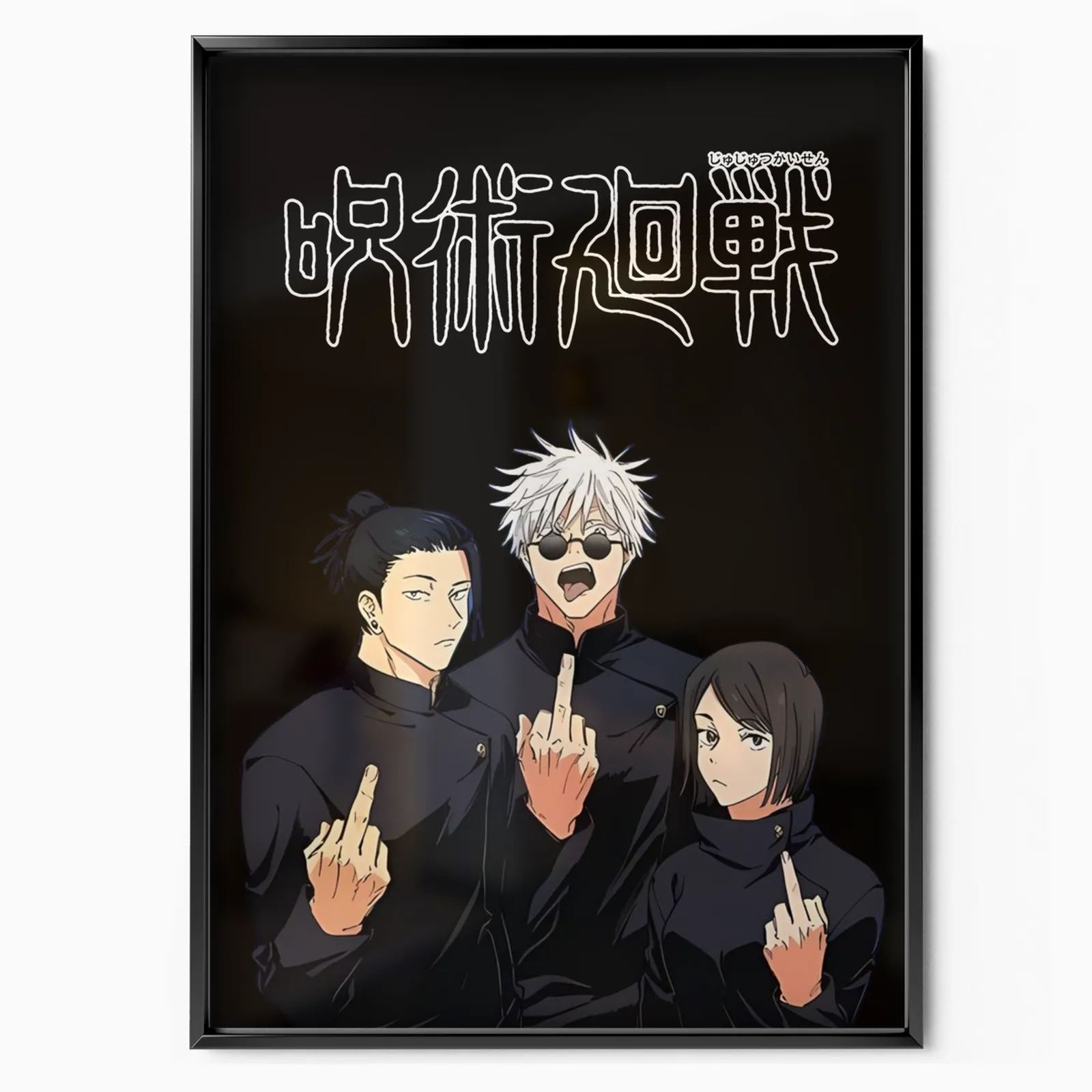 JUJUTSU KAISEN F_CK poster