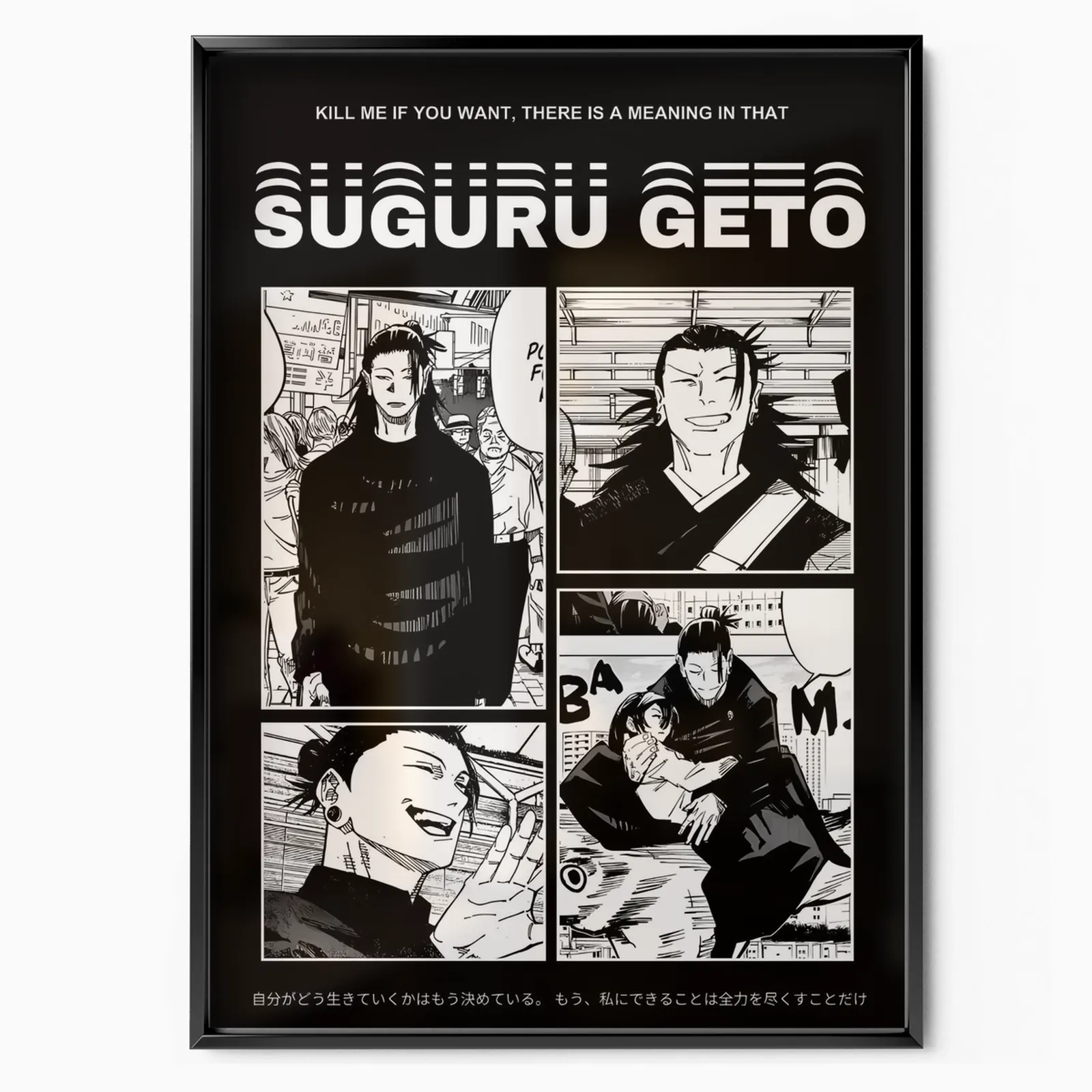 JUJUTSU KAISEN SUGURU GETO poster