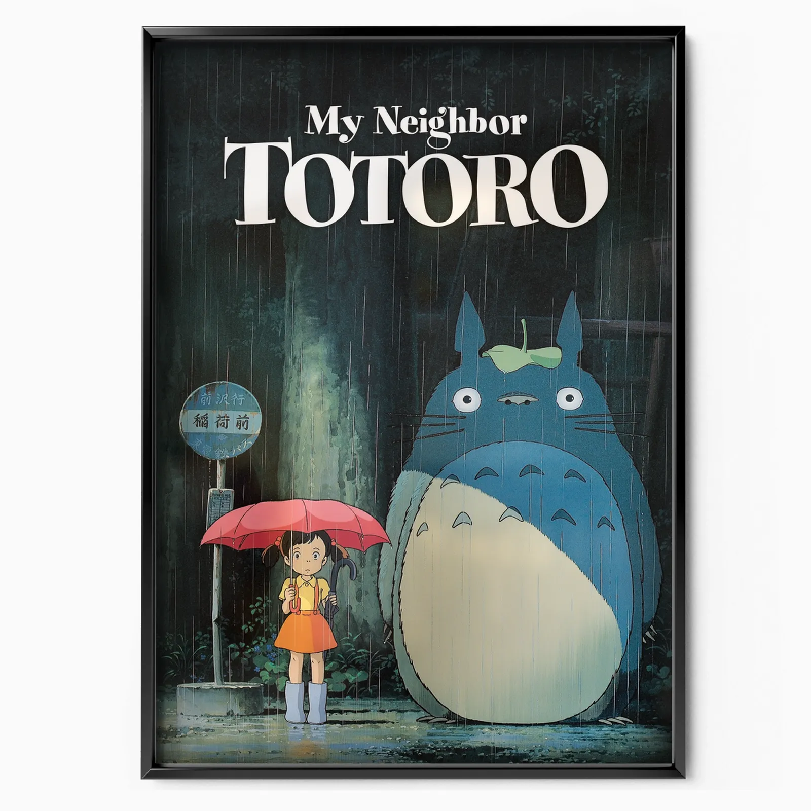 Forest Spirit Friend poster, museum grade matte print